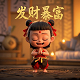中国棋牌网总裁黄涛是谁